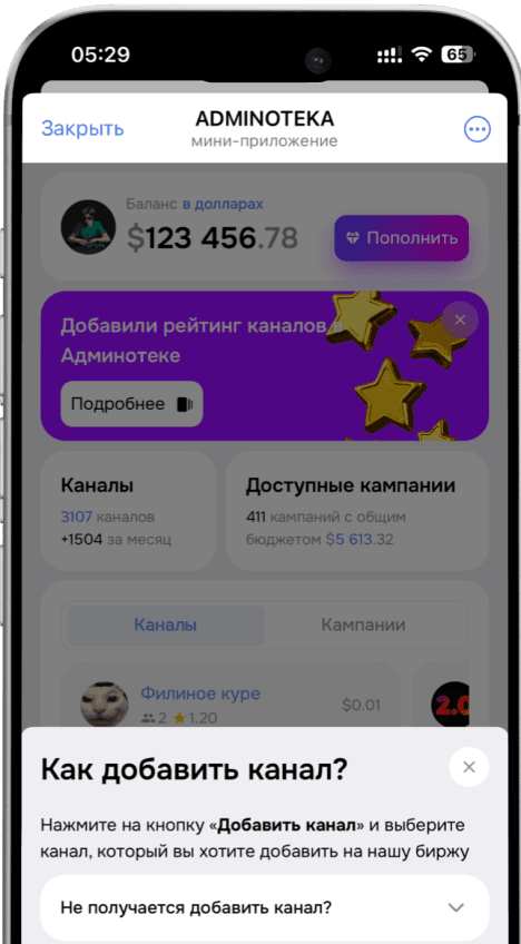 Шаг 2
