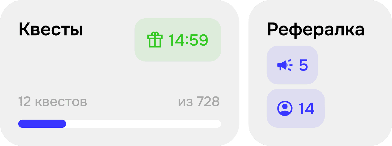Заработок
