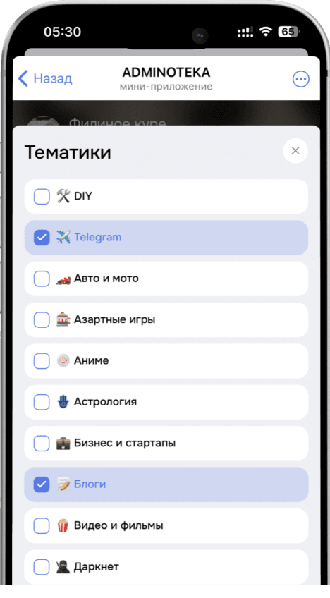 Шаг 3